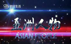 深圳衛視《亞洲人物》欄目專訪“銅盟薈”董事長 姜文 先生 深圳衛視《亞洲人物》欄目專訪“銅盟薈”董事長 姜文 先生